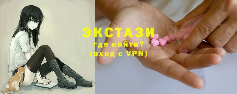 ЭКСТАЗИ louis Vuitton  Партизанск 